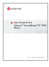 Polycom VSX 7000 Operation & User’s Manual (120 pages)
